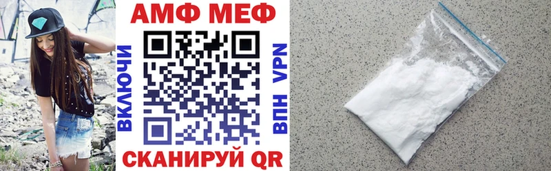 АМФ 97%  Купить  Цимлянск 