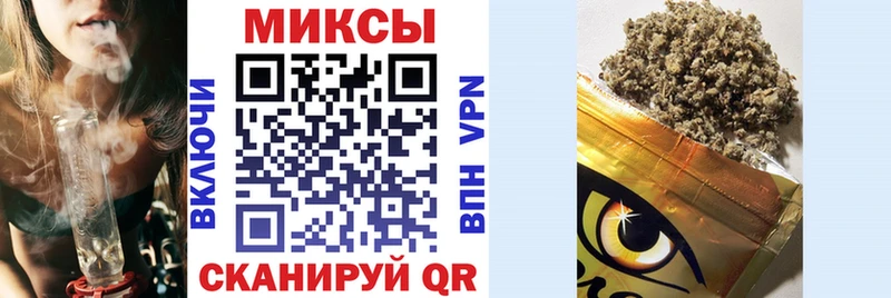 Бутират оксана  Купить закладки  Цимлянск 