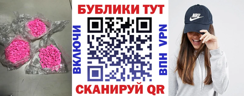 Ecstasy бентли  Купить  Цимлянск 