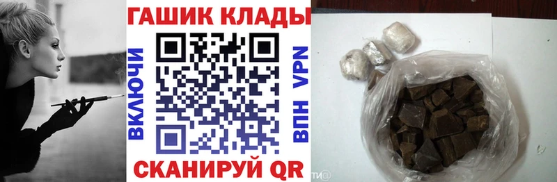 Гашиш 40% ТГК  Купить закладки  Цимлянск 