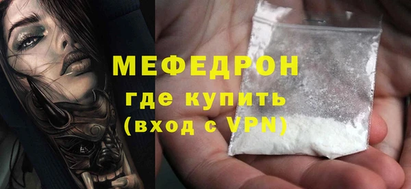 амфетамин Лабытнанги