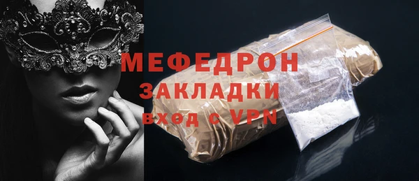 амфетамин Лабытнанги