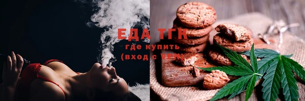 амфетамин Лабытнанги