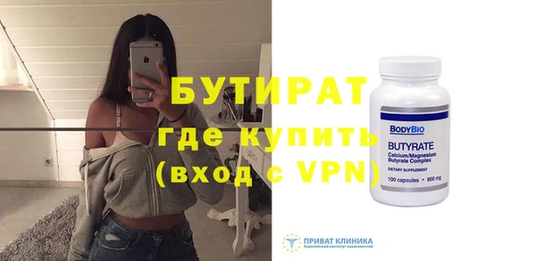 амфетамин Лабытнанги