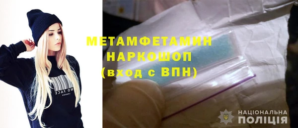 амфетамин Лабытнанги