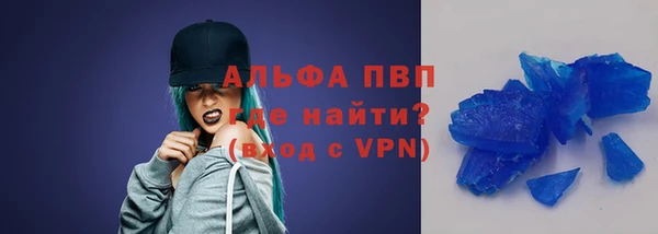 амфетамин Лабытнанги