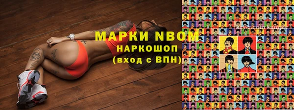 амфетамин Лабытнанги