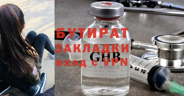 амф Ладушкин