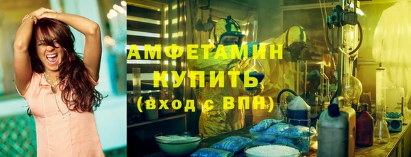 амфетамин Лабытнанги