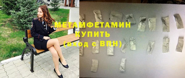 амфетамин Лабытнанги