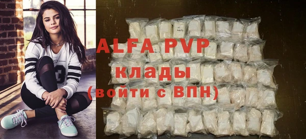 амфетамин Лабытнанги