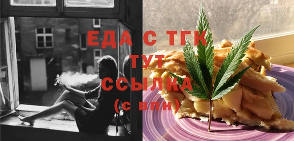 амф Ладушкин