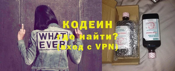 амфетамин Лабытнанги