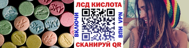 Лсд 25 экстази кислота  Купить где  Цимлянск 