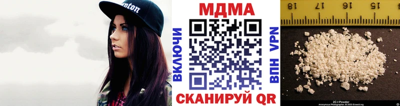 MDMA Molly  Купить где  Цимлянск 