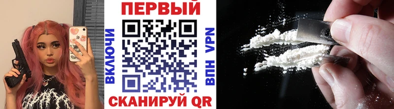 МЕТАМФЕТАМИН кристалл  Купить  Цимлянск 