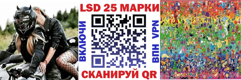 Марки N-bome 1500мкг  Купить где  Цимлянск 