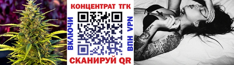 Купить  Цимлянск  Дистиллят ТГК THC oil 