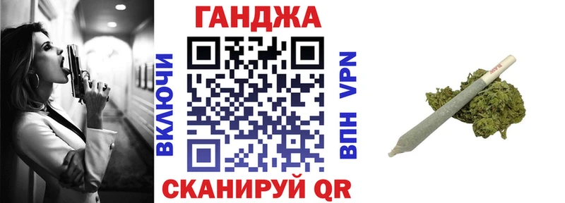 Купить где  Цимлянск  Марихуана индика 
